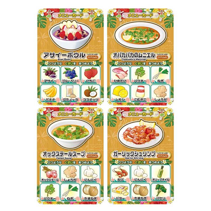 �ϥ磻����쥷�ԡʥϥ磻�����ԡ� Recipe��(�ܡ��ɥ����� �����ɥ����� �ۥӡ�)