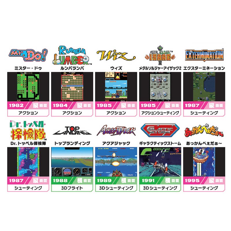 �ڶ��γ���оݳ��ۥ�������åȥġ��ߥ� ���������ɥ��꡼�� VOL.3(��ά�ܡ��ߥ˥��󥹥ȥ饯�������)��(������� ���������ɥ�����)