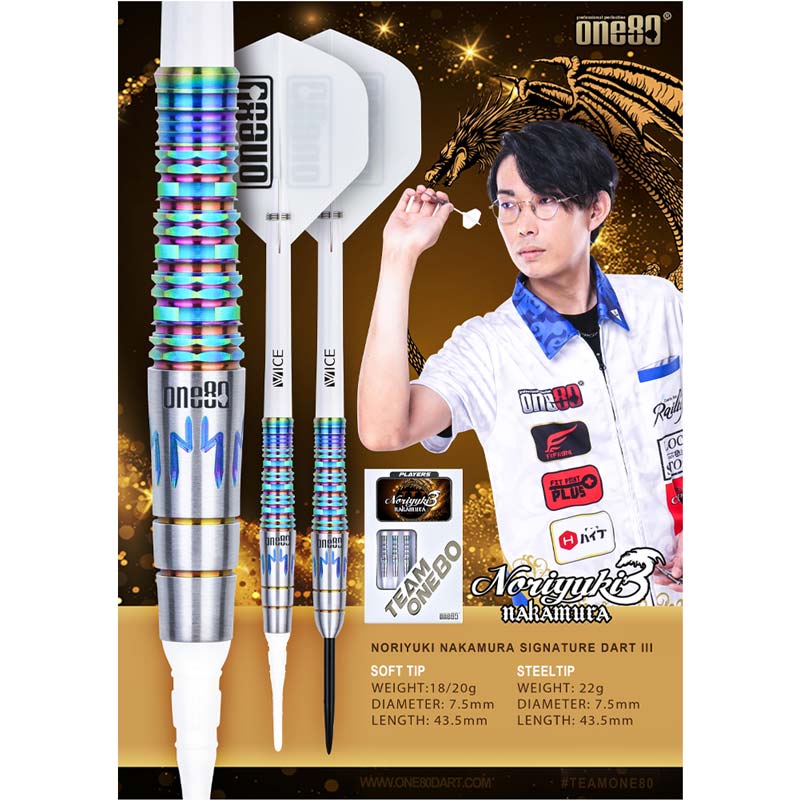 One80 Uroboros2 45 19g 中村成孝モデル 定価/12100円 000000030034_YYwQiK8.jpg