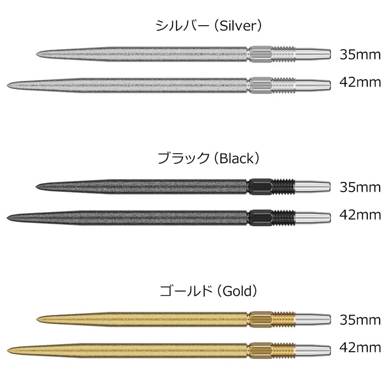 チップ > スティールポイント > TARGET(ターゲット) SWISS SLK