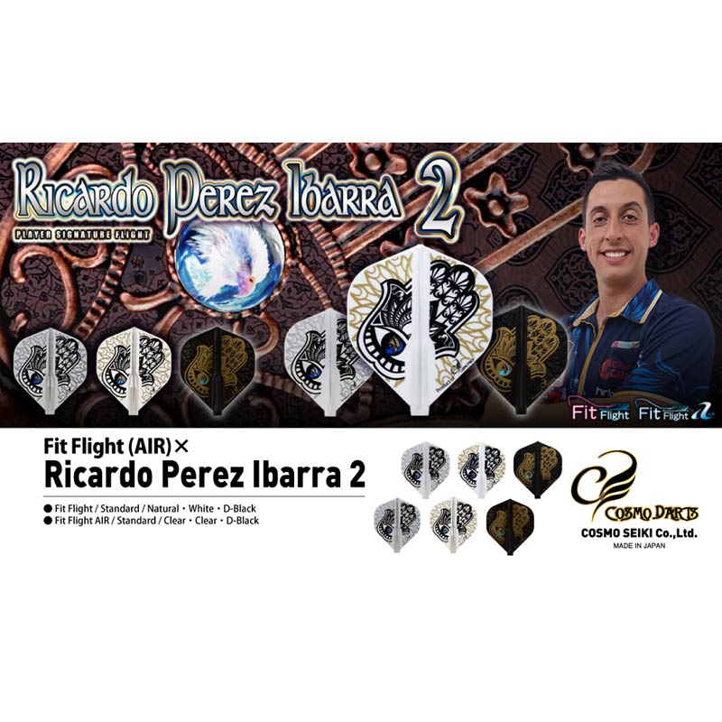 COSMO DARTS(�����������) Fit Flight(�ե��åȥե饤��) �� Ricardo Perez Ibarra ver.2 ����������� MIX �ꥫ��ɡ��ڥ쥹�����Х������ǥ롡(������ �ե饤��)