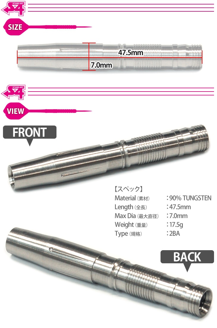 ダーツ エスフォー ダーツ 無月 大太刀 真打 S4 darts MUGETSU OODACHI