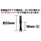 JOKERDRIVER(���硼�����ɥ饤�С�) ��-ZERO- SHAFT Professional ��֥�å� Ķ���̥����ס� 18mm(S)��(������ ����ե�)