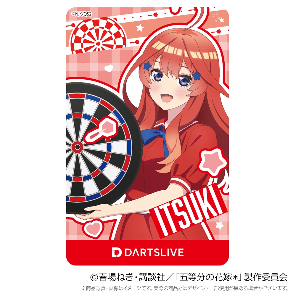 妃崎余花 グッズセット 華やか袴セット（茜色）・ミニ | ボークス公式 ドルフィーオンラインストア