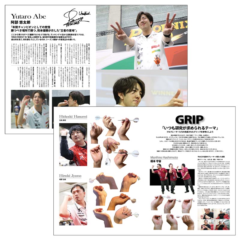 NEW DARTS LIFE 32冊 書籍/DVD > NEW DARTS LIFE > MONTHLY NEW DARTS LIFE(ニューダーツ