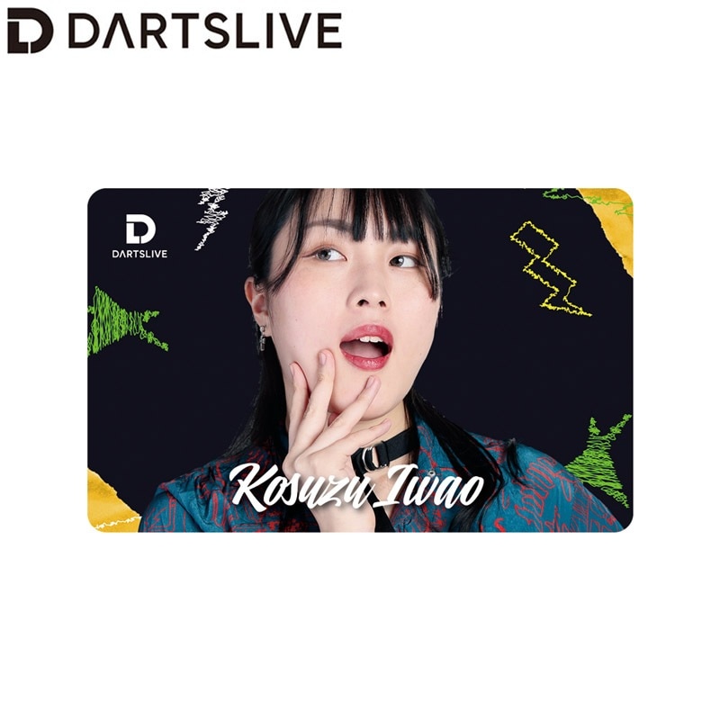 ダーツライブカード　翠 Amazon | ダーツライブカード DARTSLIVE PLAYER GOODS 第三弾
