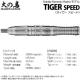 �Ф�Ļ DARTS JAPAN(�ҥΥȥ�����ĥ���ѥ�) �ץ쥤�䡼��ǥ� TIGER(��������) SPEED Robbie Remedy Modra�����ǥ롡(������ �Х��)