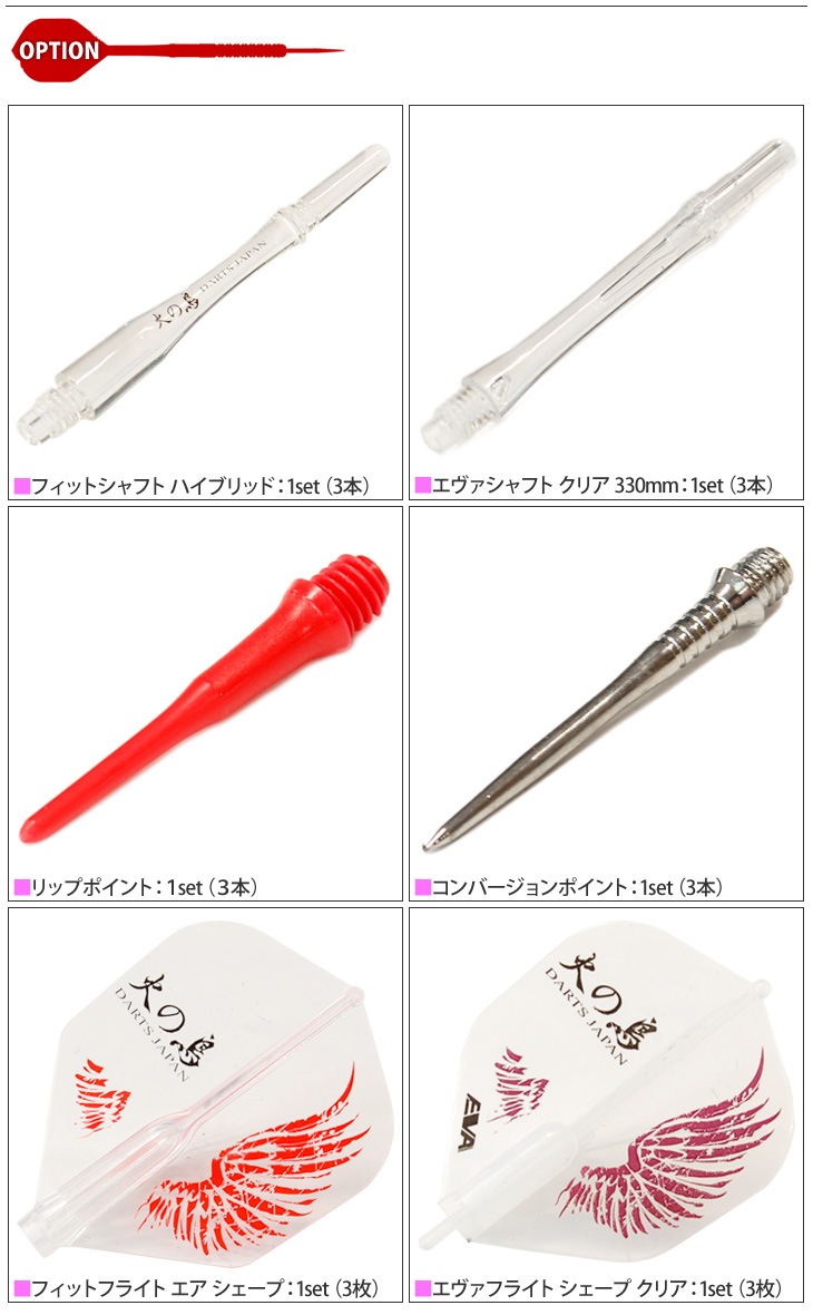 �ڼ���ʡ۲Ф�Ļ DARTS JAPAN(�ҥΥȥ�����ĥ���ѥ�) �ꥷ�꡼�� DLC ŷ�� -TENKA-(�ƥ�) 2BA��(������ �Х��)