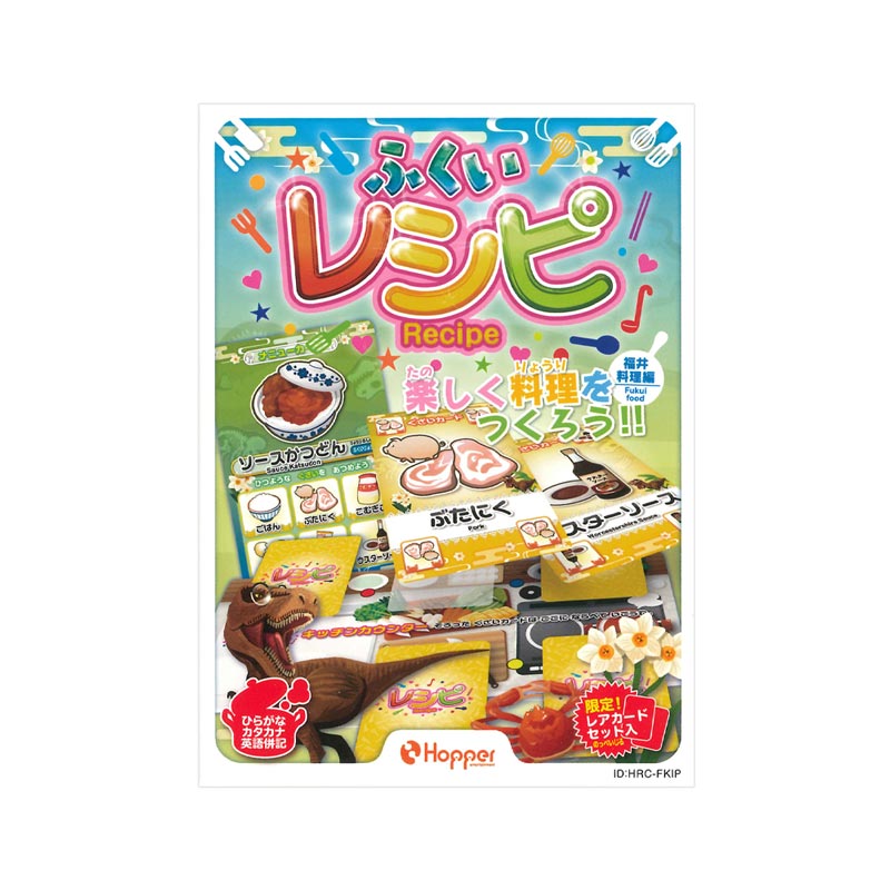 ふくいレシピ 福井料理編 Recipe ボードゲーム カードゲーム ホビー ホビー ボードゲーム ジャンル セットコレクション 日本最大級ダーツ通販ショップ ダーツハイブ ふくいレシピ 福井料理編 Recipe ボードゲーム カードゲーム ホビー ホビー ボードゲーム ジャンル セットコレクション 日本最大級ダーツ通販ショップ ダーツハイブ