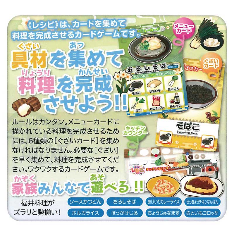 �դ����쥷�ԡ�ʡ�������ԡ� Recipe��(�ܡ��ɥ����� �����ɥ����� �ۥӡ�)