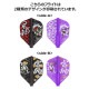 COSMO DARTS(�����������) Fit Flight(�ե��åȥե饤��) Printed Series FUJIN-RAIJIN �������� MIX��(������ �ե饤��)