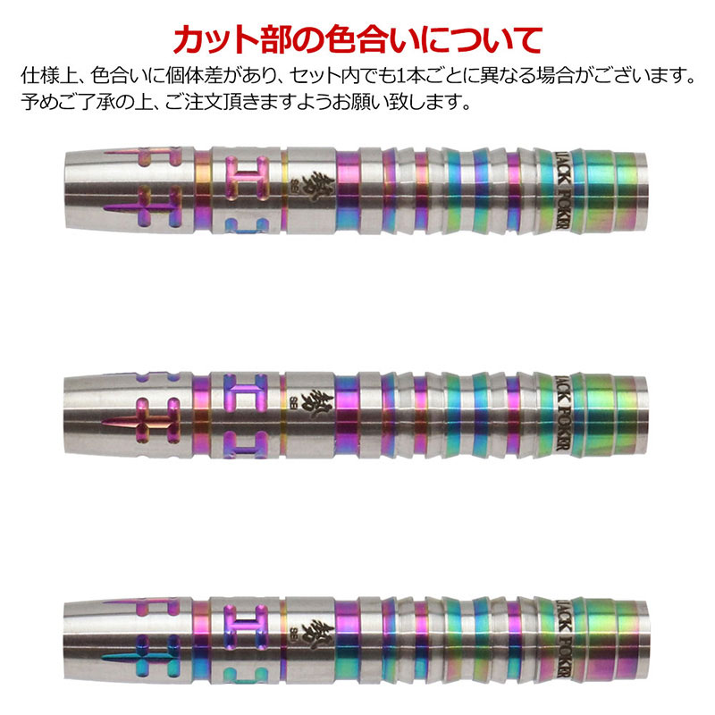 �Ф�Ļ DARTS JAPAN(�ҥΥȥ�����ĥ���ѥ�) TOKYO BLACK POKER BARREL ������ 85T���꡼�� ��(����) 2BA��(������ �Х��)