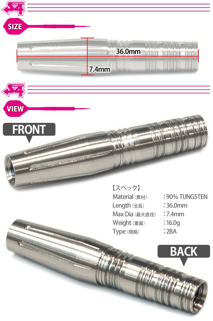 S4-DARTS(ե) WISE MAN䡡( Х)