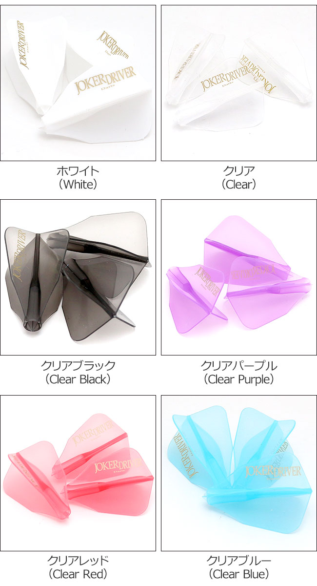 JOKERDRIVER(���硼�����ɥ饤�С�) ��-ZERO- Flight(�����ե饤��) �ץ饯�ƥ�����ǥ� JOKERDRIVER�������� FF��(������ �ե饤��)