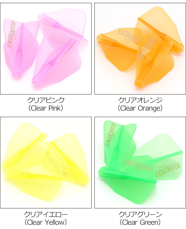 JOKERDRIVER(���硼�����ɥ饤�С�) ��-ZERO- Flight(�����ե饤��) �ץ饯�ƥ�����ǥ� JOKERDRIVER�������� FF��(������ �ե饤��)