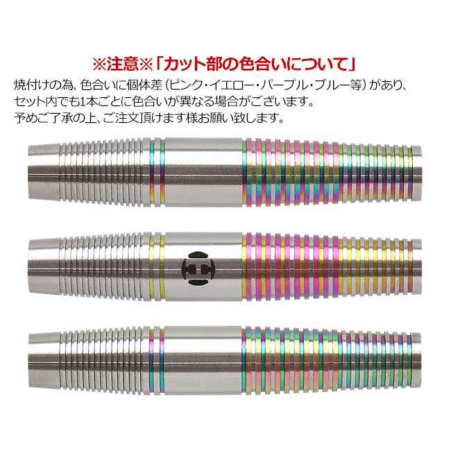 ダーツ > ソフトダーツ > ブランド【ハ行】 > ハローズ > ICON