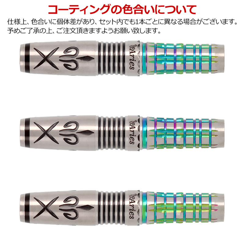 S4-DARTS  WORLD END2 ガチャ限定 S4-DARTS WORLD END2 ガチャ限定 S4-DARTS WORLD END2 ガチャ限定