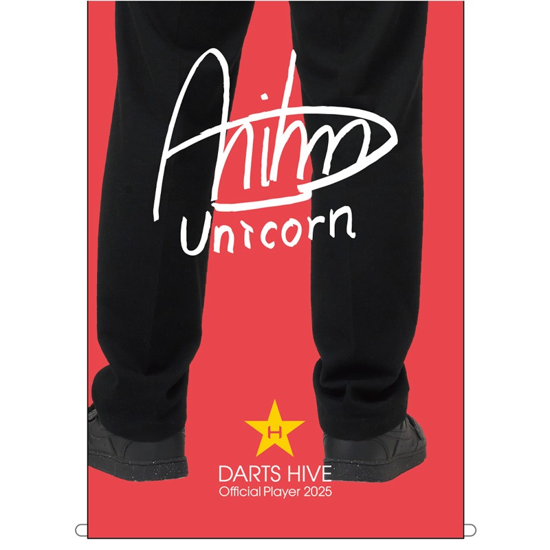 ��ͽ����ս�λ�ۡڲ������оݳ��ۥ����ĥϥ��֥ץ쥤�䡼���å�2025 ����������󥸥󥰥��ڥ��ȥ꡼ ͭ��ε������