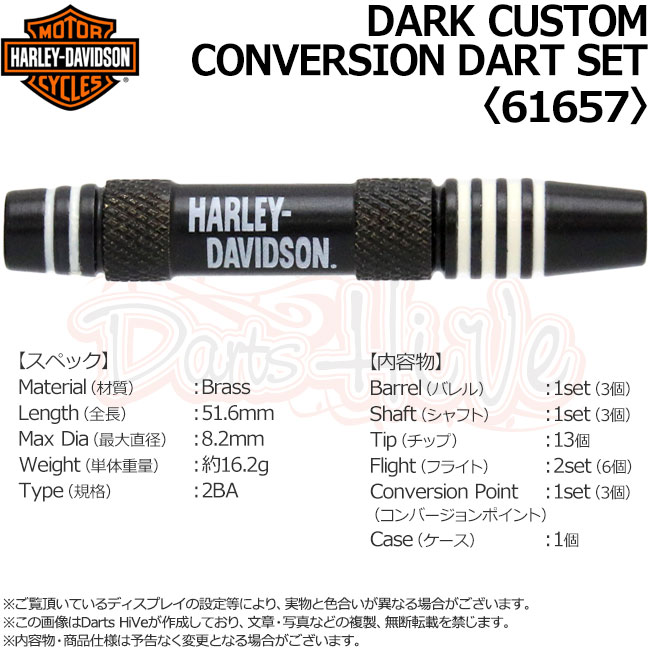 HARLEY-DAVIDSON(�ϡ��졼���ӥåɥ���) Dark Custom(��������������) Conversion Dart Set 61657��(������ �Х��)