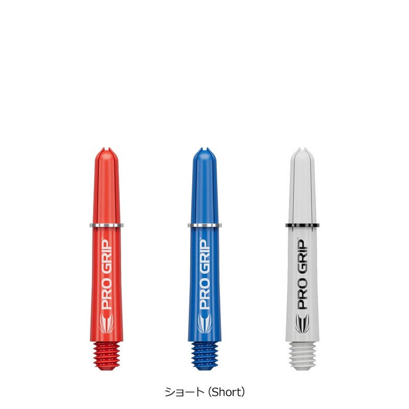 TARGET(�������å�) PRO GRIP SHAFT(�ץ�����åץ���ե�) Colour Multi Pack ��å� �֥롼 �ۥ磻�� 3set��(������ ����ե�)