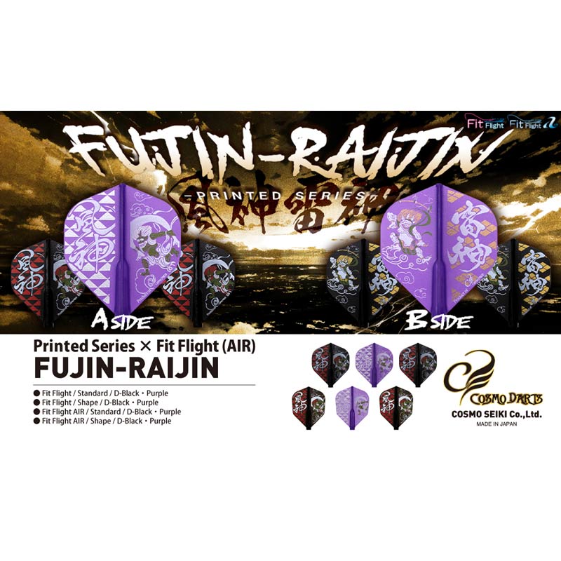 COSMO DARTS(�����������) Fit Flight��AIR��(�ե��åȥե饤�� ������) Printed Series FUJIN-RAIJIN ����������� MIX��(������ �ե饤��)