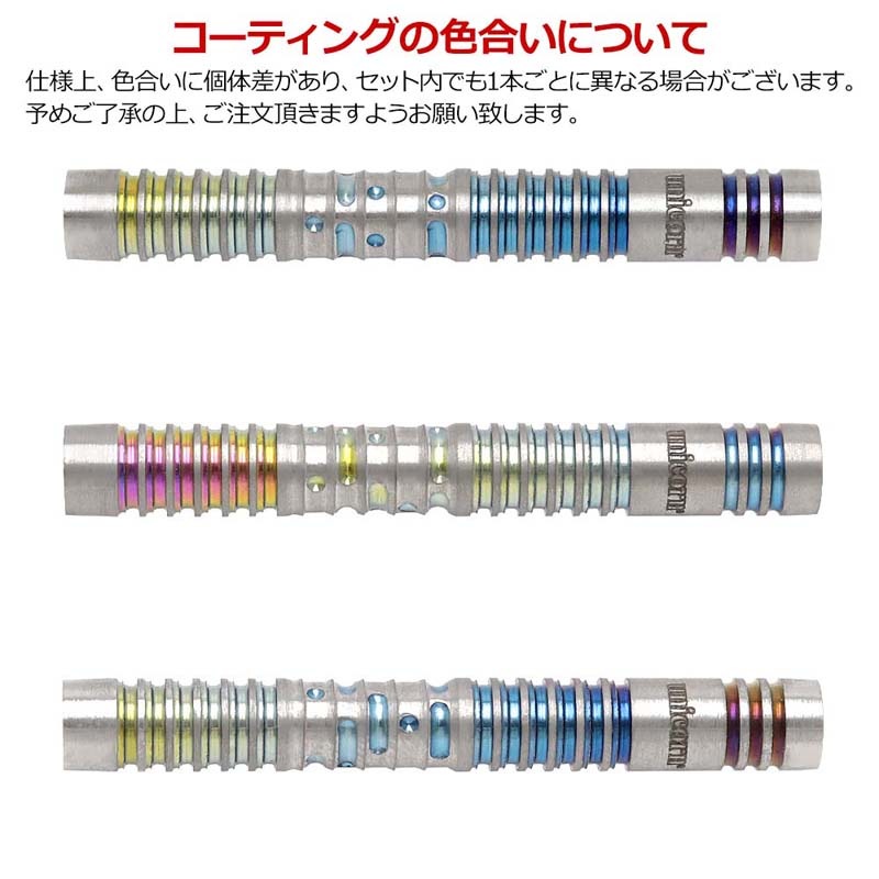 注目商品 > unicorn CODE PLAYER MODEL > unicorn(ユニコーン