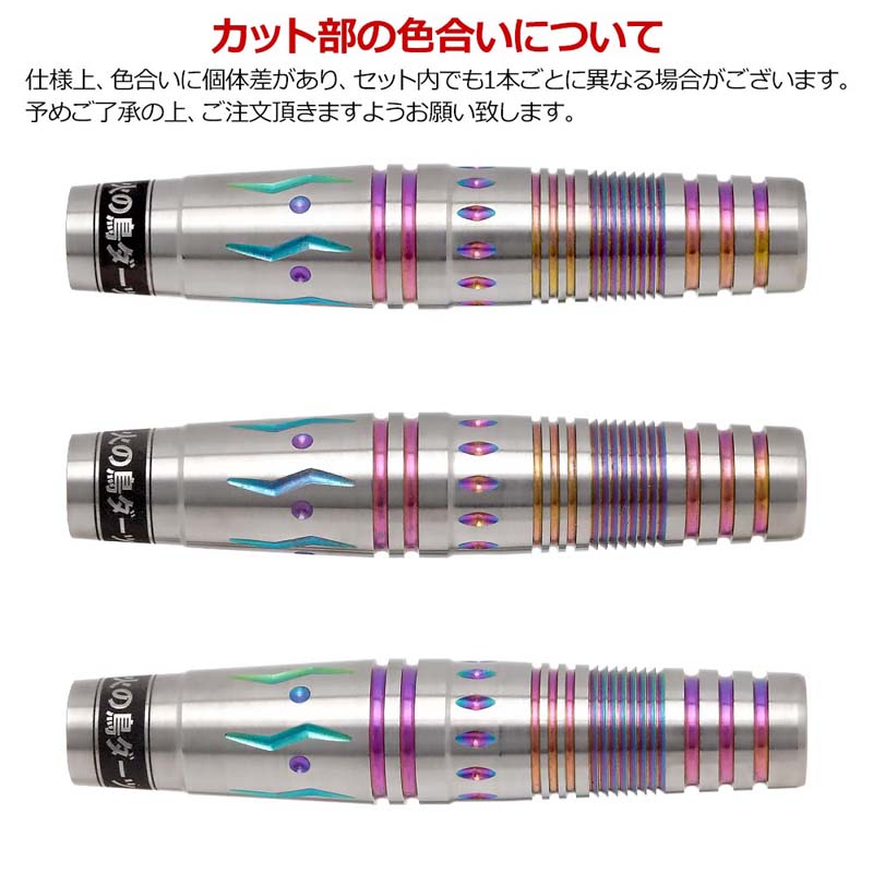 �Ф�Ļ DARTS JAPAN(�ҥΥȥ�����ĥ���ѥ�) ������꡼�� 90T manta(�ޥ�) �쥤��ܡ� 2BA��(������ �Х��)