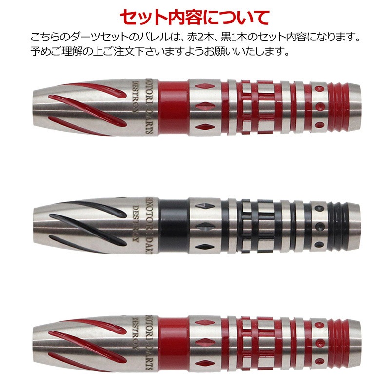 �Ф�Ļ DARTS JAPAN(�ҥΥȥ�����ĥ���ѥ�) �ץ쥤�䡼��ǥ� DESTROY(�ǥ��ȥ���) 90T No.5 Chan Kwok Ting�����ǥ롡(������ �Х��)