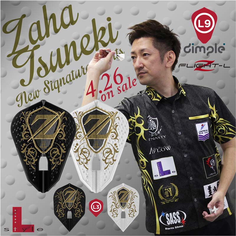 ダーツ祭り　エルフライト　限定Tシャツ ダーツ祭り エルフライト 限定Tシャツ - メルカリ