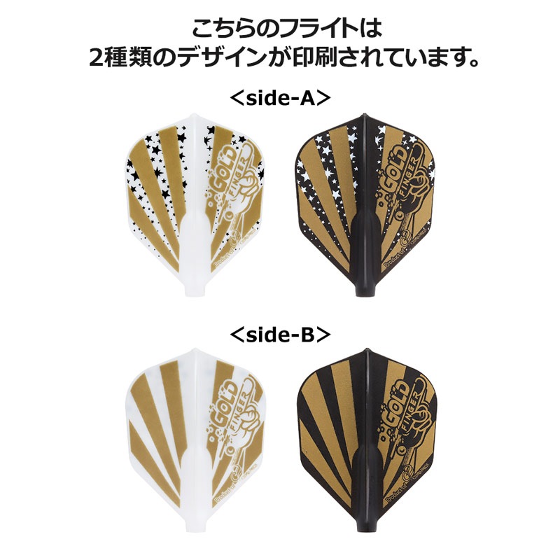 中古 Cosmo darts Gold Finger2 2BA 中古 COSMO DARTS(コスモダーツ) GoldFinger(ゴールド