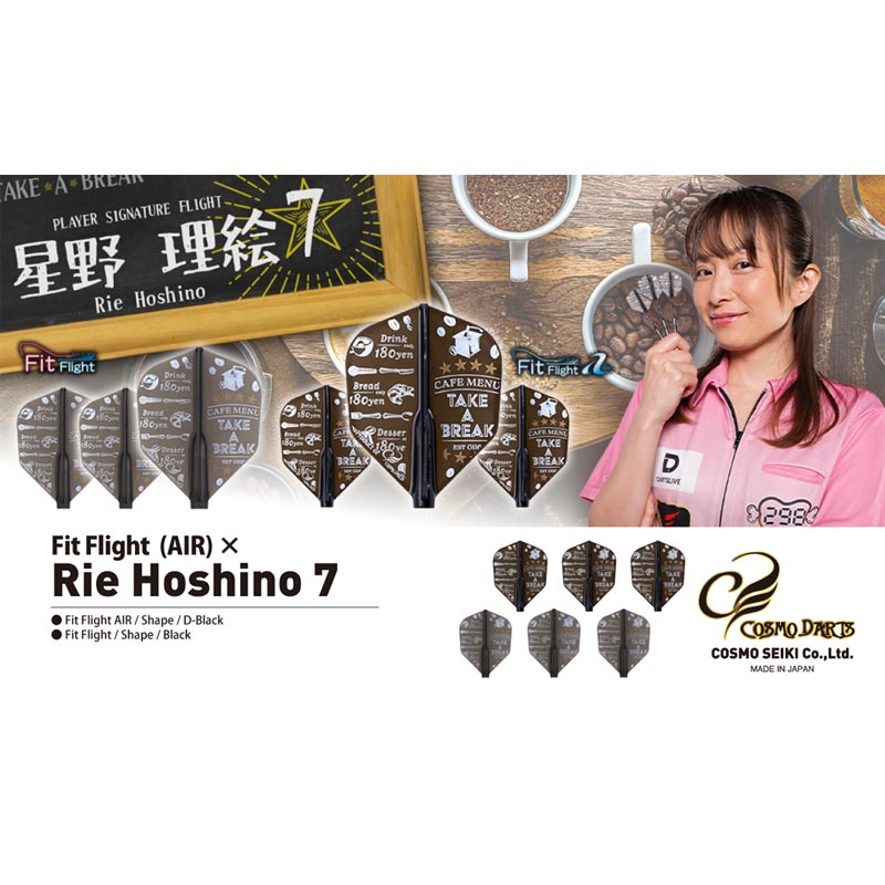 (未使用･未開封品)　フィットフライトエアー 星野理絵モデル ver.4 シェイプ bt0tq1u ダーツ フライト フィットフライト FitFlight エアー AIR 星野