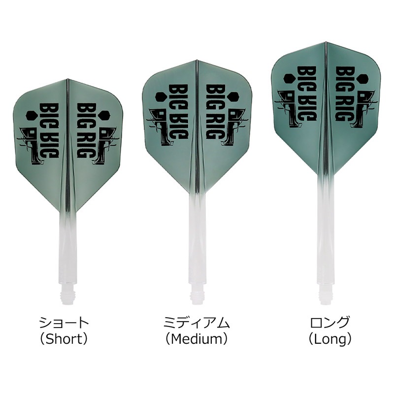 フライト > ブランド【カ行】 > コンドル > AXE > TRiNiDAD