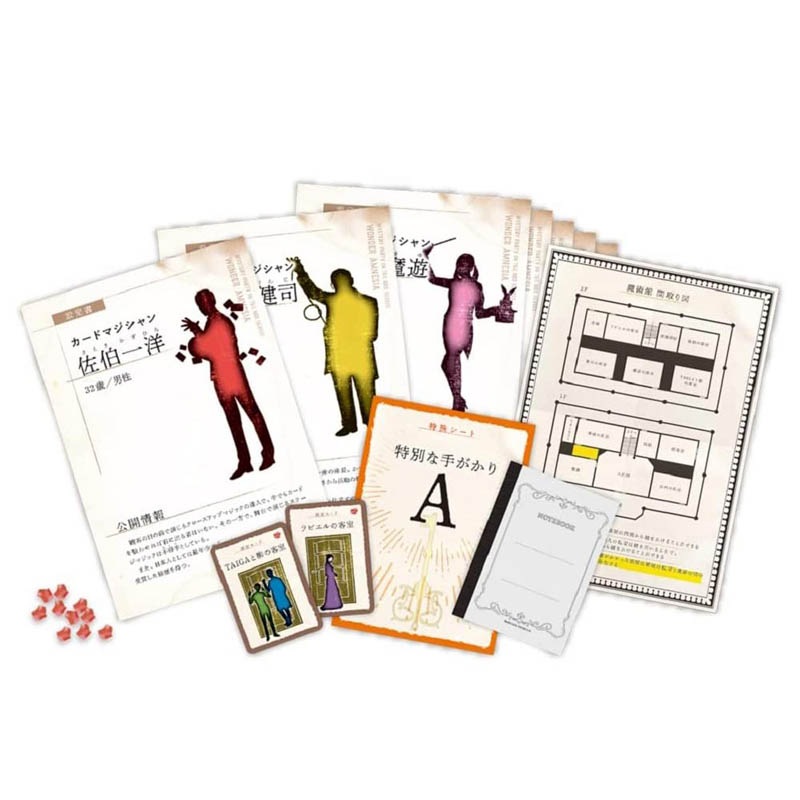 ���ۡ�����ͥ��� Wonder Amnesia��(�ܡ��ɥ����� �����ɥ����� �ۥӡ�)