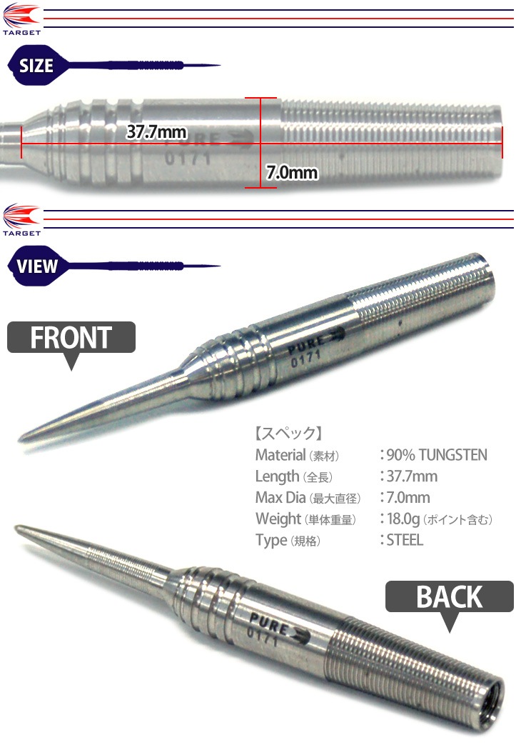 �ڥ����ȥ�åȡ�TARGET(�������å�) STEEL Darts Pure03 128960 18g��(������ �Х��)