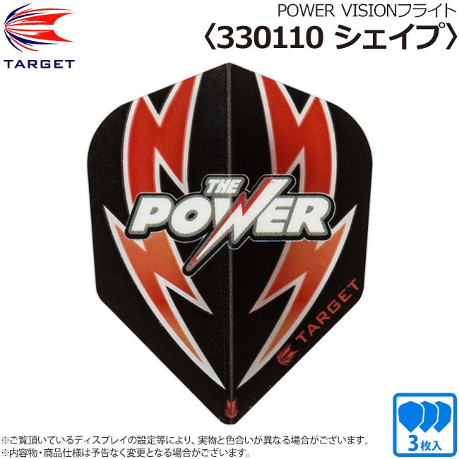 TARGET(�������å�) VISION�ե饤�� POWER���꡼�� �������� ��330110�� �ե��롦�ƥ��顼�����ǥ롡(������ �ե饤��)