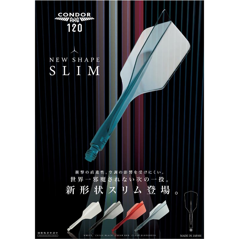 TRiNiDAD(�ȥ�˥�����) CONDOR AXE120(����ɥ륢�å��� ���ȥ�����ƥ�) ����ࡡ(������ �ե饤��)