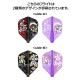 COSMO DARTS(�����������) Fit Flight��AIR��(�ե��åȥե饤�� ������) Printed Series FUJIN-RAIJIN �������� MIX��(������ �ե饤��)