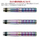 �Ф�Ļ DARTS JAPAN(�ҥΥȥ�����ĥ���ѥ�) ������꡼�� 90T Ethereal(�����ꥢ��) �쥤��ܡ� 2BA��(������ �Х��)