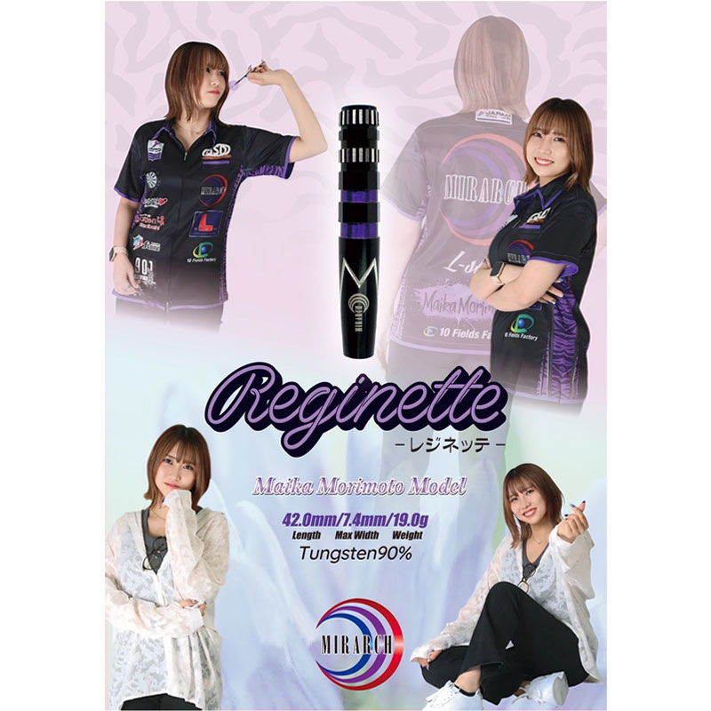 限定カラー？MIRARCH Reginette 2BA 森本舞香選手モデル ダーツ > ソフトダーツ > ブランド【マ行】 > ミラーチ