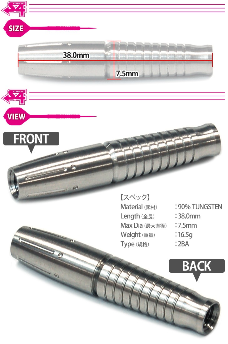 S4-DARTS(�����ե���������) ��VIOLA�䡡(������ �Х��)