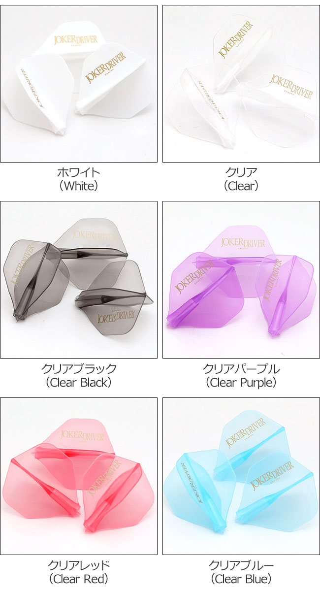 JOKERDRIVER(硼ɥ饤С) -ZERO- Flight(ե饤) ץ饯ƥǥ JOKERDRIVER ɡ( ե饤)