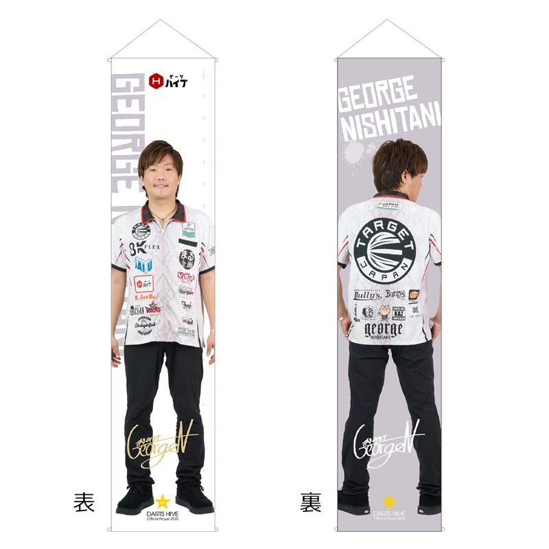 ��ͽ����ս�λ�ۡڲ������оݳ��ۥ����ĥϥ��֥ץ쥤�䡼���å�2025 ����������󥸥󥰥��ڥ��ȥ꡼ ��ë��������