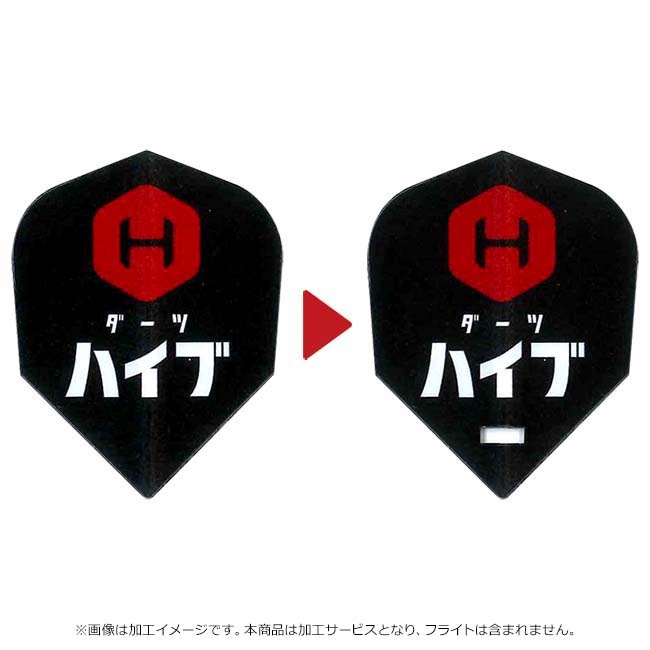 �ե饤�ȤΥ����åȥ��å��ù�(�ꤢ��)/1���å�