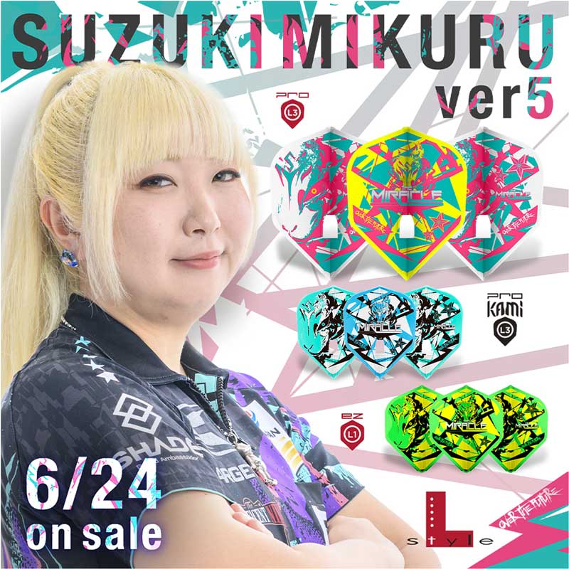 L-style(���륹������) L-Flight PRO KAMI(����ե饤�ȥץ� ����) ����̤�� ver.5 �������� MIX ����̤�������ǥ롡(������ �ե饤��)