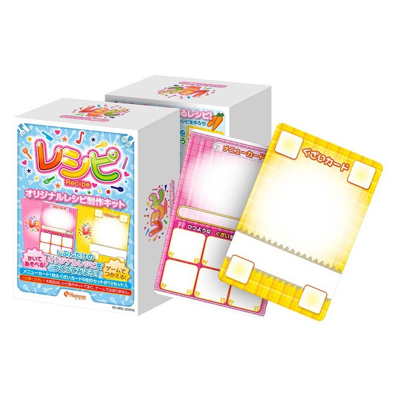 ���ꥸ�ʥ�쥷������å� Recipe��(�ܡ��ɥ����� �����ɥ����� �ۥӡ�)