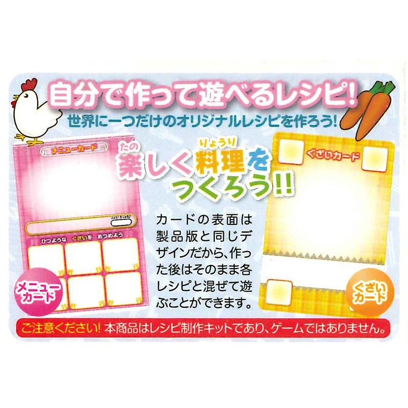 オリジナルレシピ制作キット Recipe ボードゲーム カードゲーム ホビー ホビー ボードゲーム ジャンル セットコレクション 日本最大級ダーツ通販ショップ ダーツハイブ オリジナルレシピ制作キット Recipe ボードゲーム カードゲーム ホビー ホビー ボードゲーム ジャンル セットコレクション 日本最大級ダーツ通販ショップ ダーツハイブ