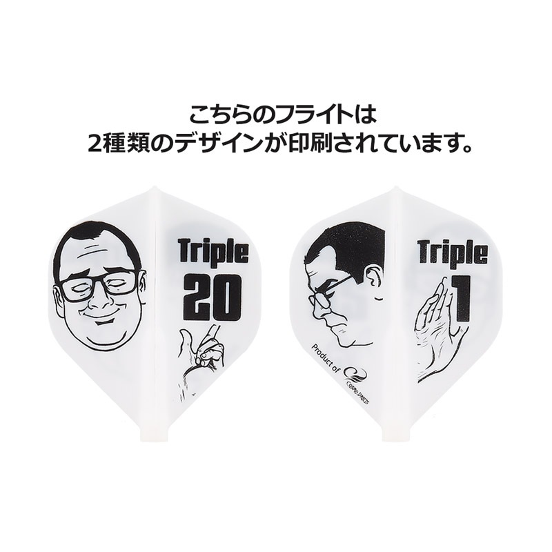 COSMO DARTS(�����������) Fit Flight(�ե��åȥե饤��) Printed Series Thorben Meme ����������� �ۥ磻�ȡ�(������ �ե饤��)