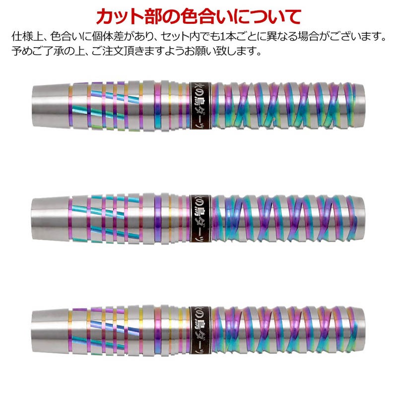 �Ф�Ļ DARTS JAPAN(�ҥΥȥ�����ĥ���ѥ�) ������꡼�� 90T Apricity(���ץꥷ�ƥ���) �쥤��ܡ� 2BA��(������ �Х��)
