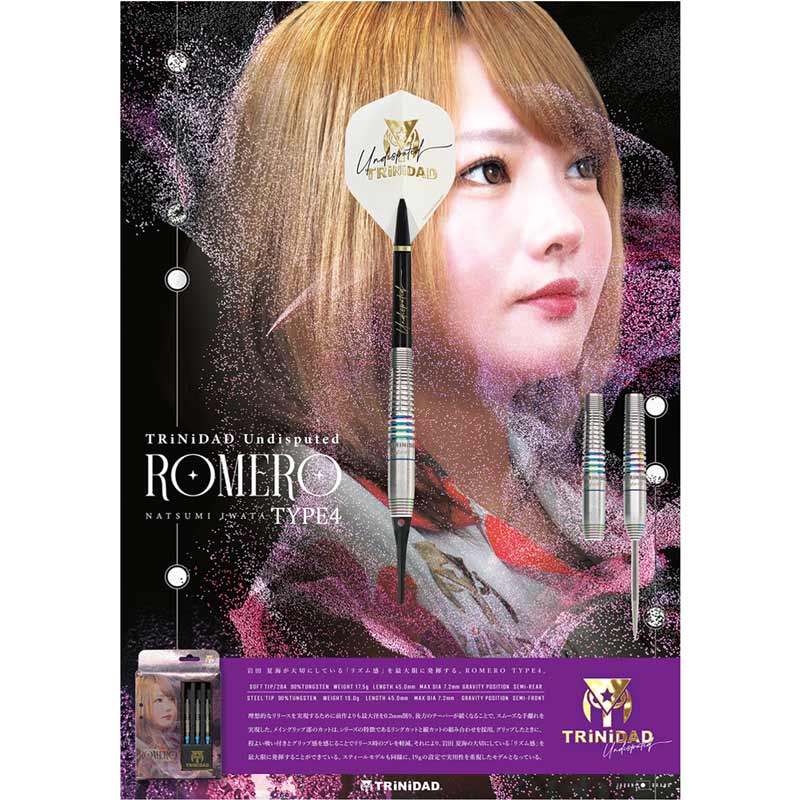 ダーツ > ソフトダーツ > ブランド【タ行】 > トリニダード > PRO
