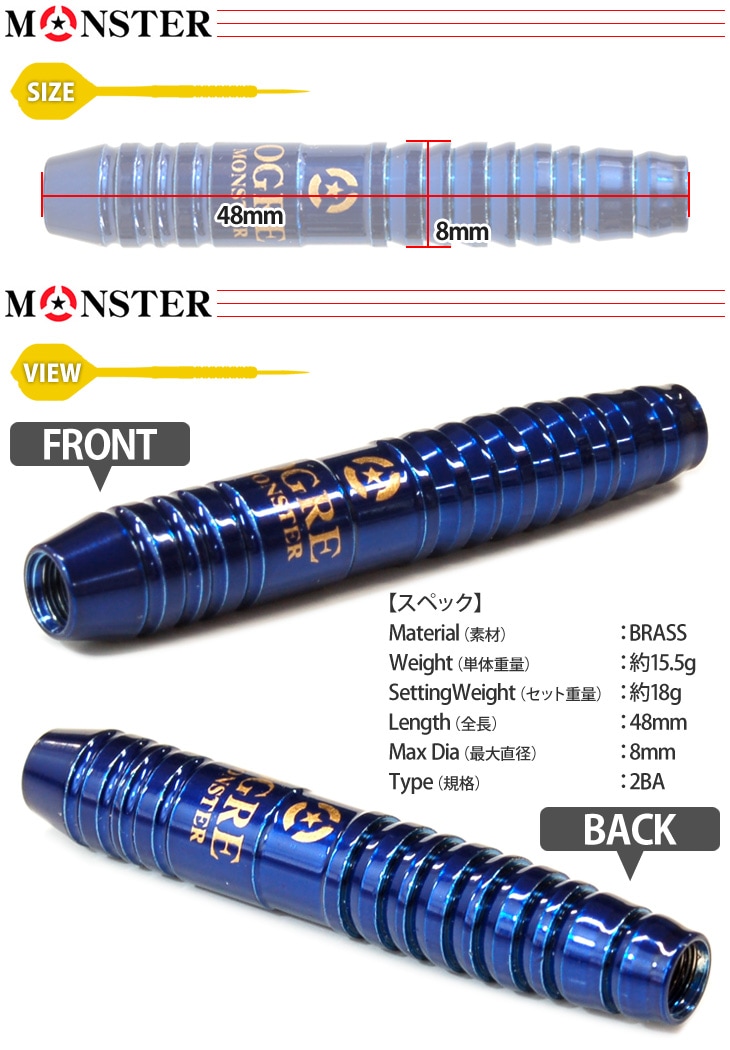 MONSTER(󥹥) OGRE BRASS( ֥饹) BLUE 2BA ܼǥ롡( Х)